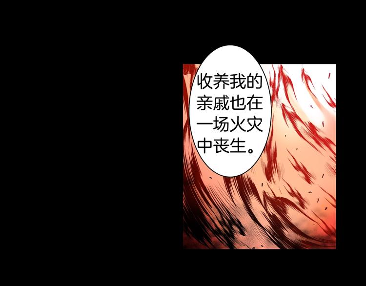 第2话 我的挚友，断缘断亲58