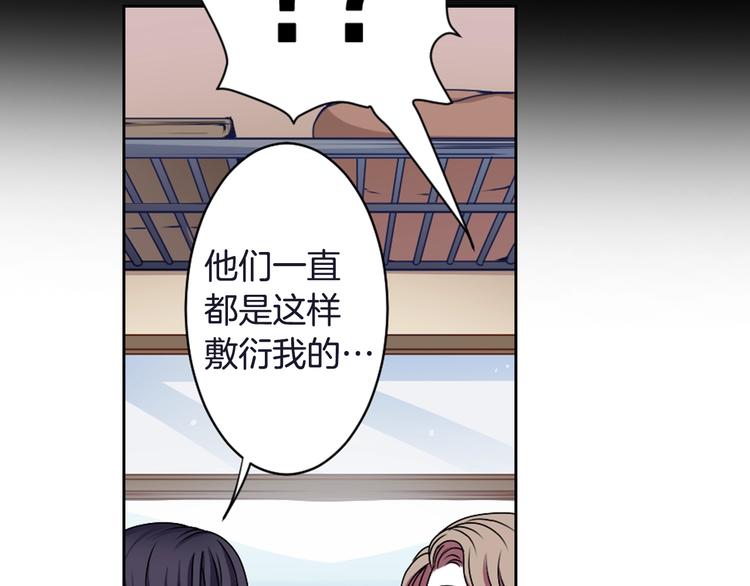 第4话 村中神社之谜99