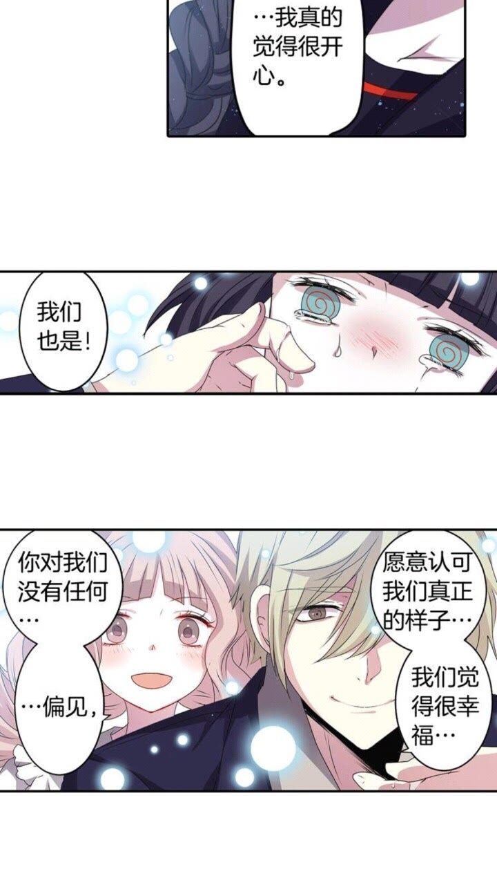 第54话 逆天而行33