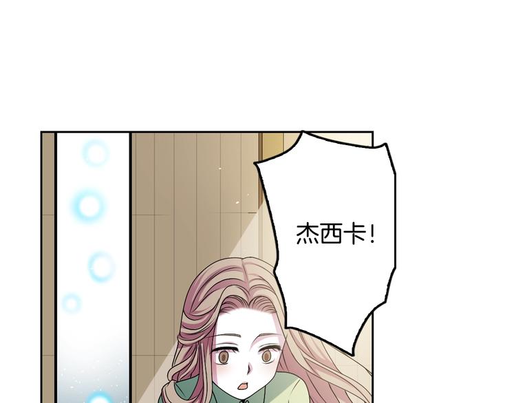 第3话 结契需谨慎90