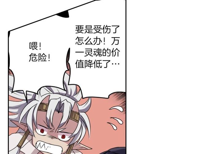 第35话 你该长大了54