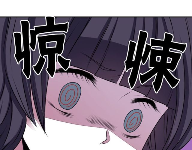 第21话 我上八卦头条了？44