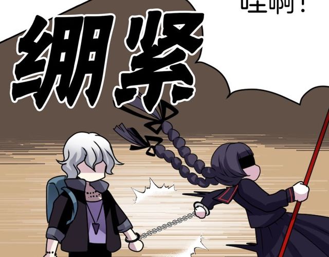 第33话 狩猎我吧103