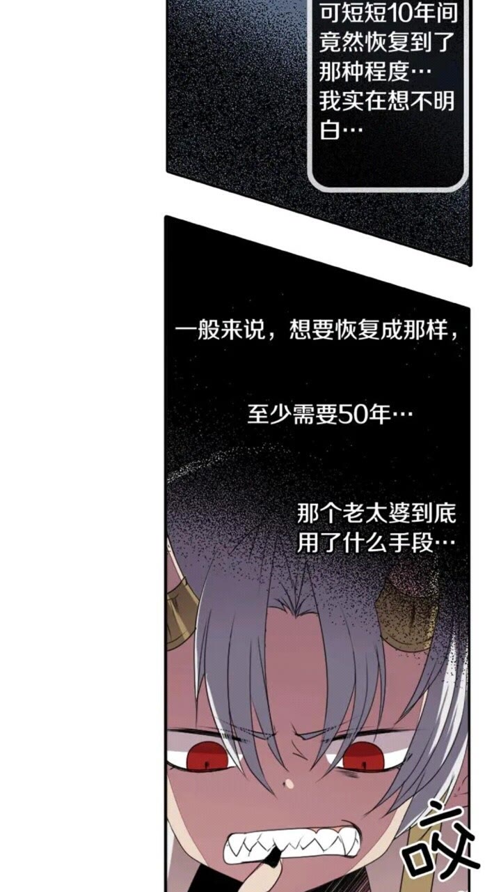 第61话 镜中人9
