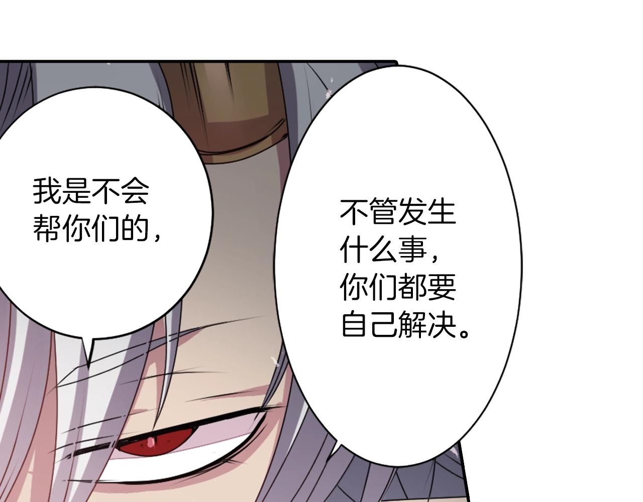第47话 地府的规矩34