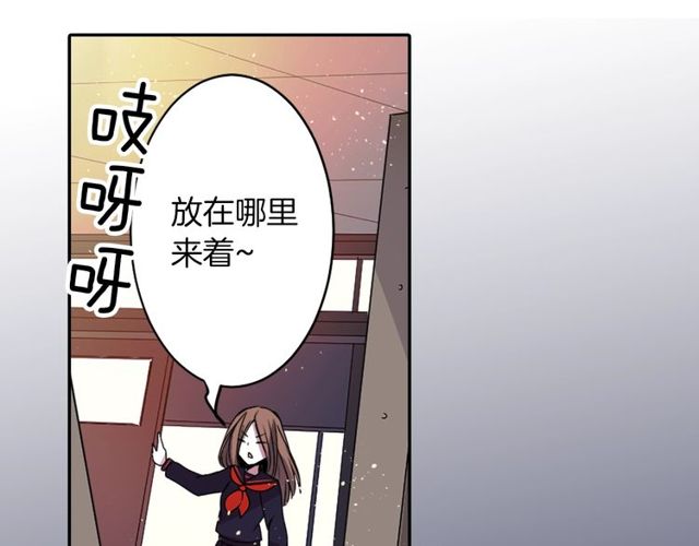 第12话 冷冰冰的暗恋106