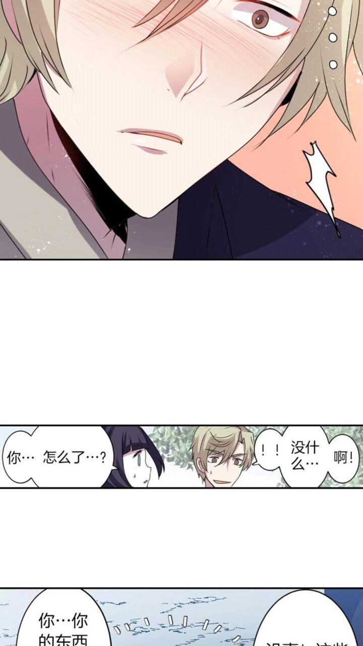 第50话 灵肉分离22
