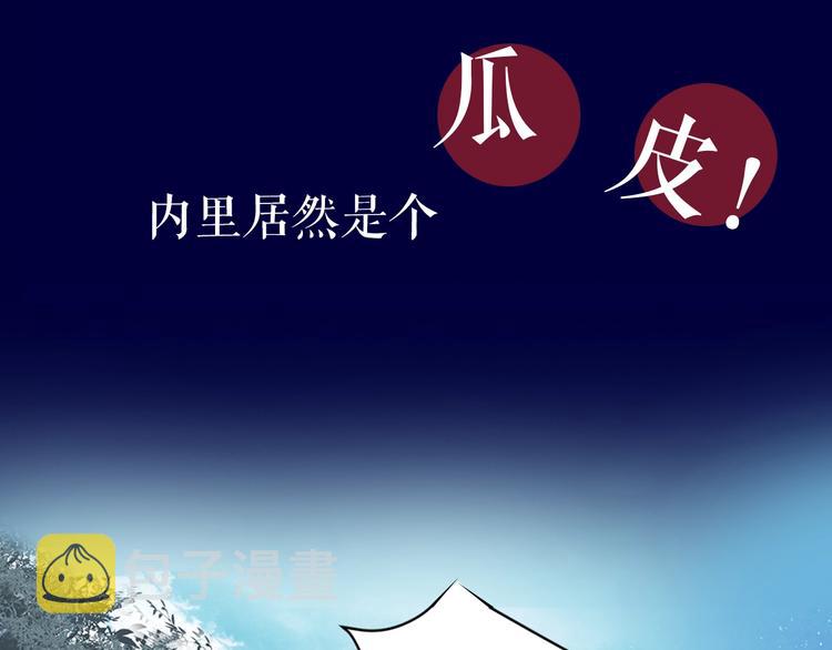 序章 与我结缘，可好？22