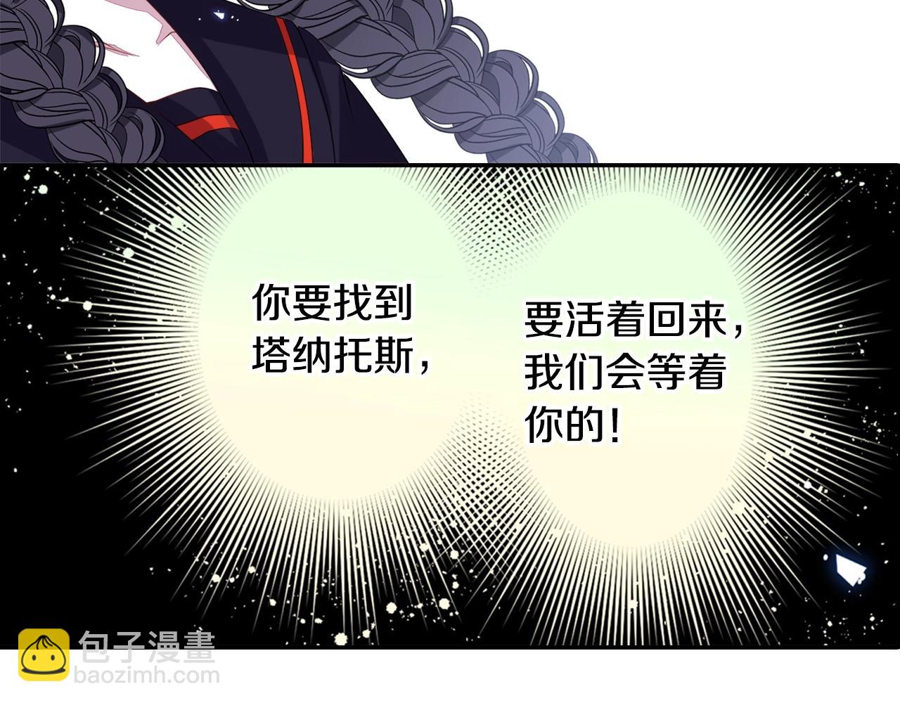 第71话 最迫切的愿望76