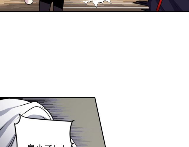 第33话 狩猎我吧104