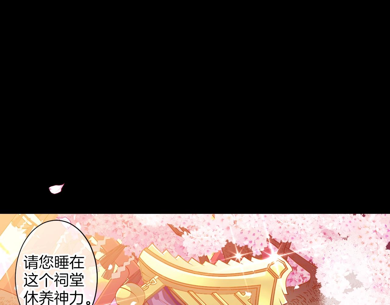 第73话 从黄泉归来76