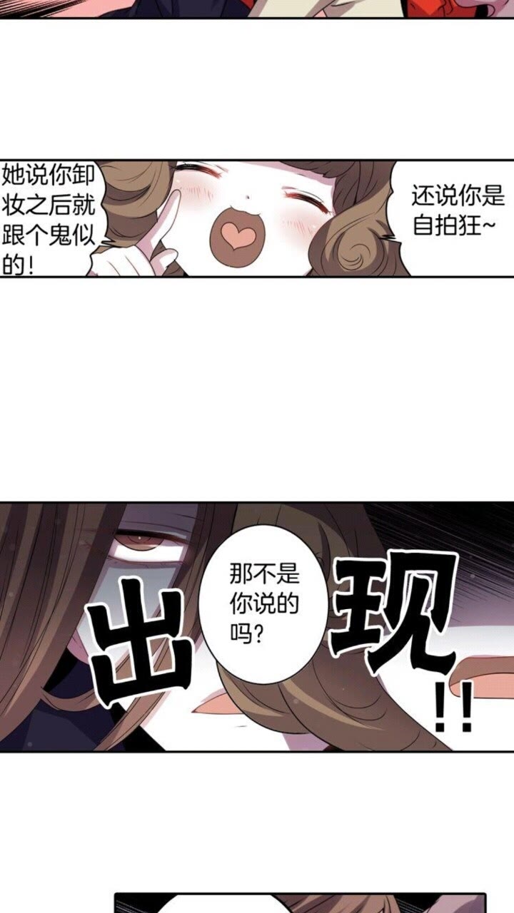 第59话 孽力反馈32
