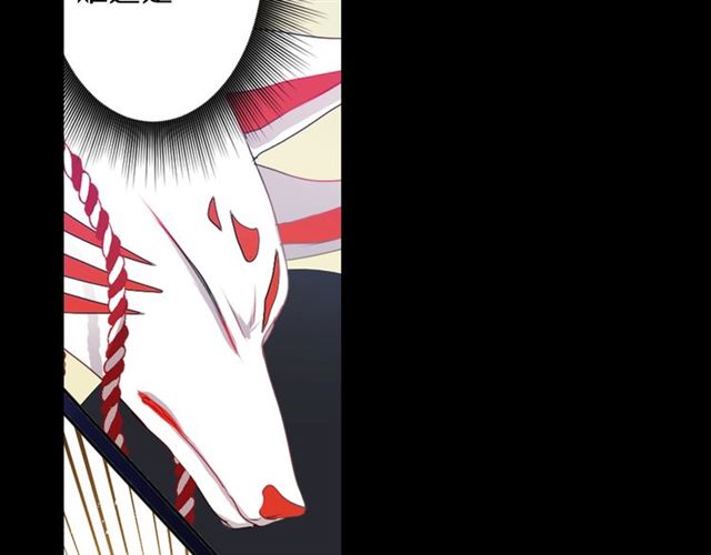 第40话 出嫁的新娘93