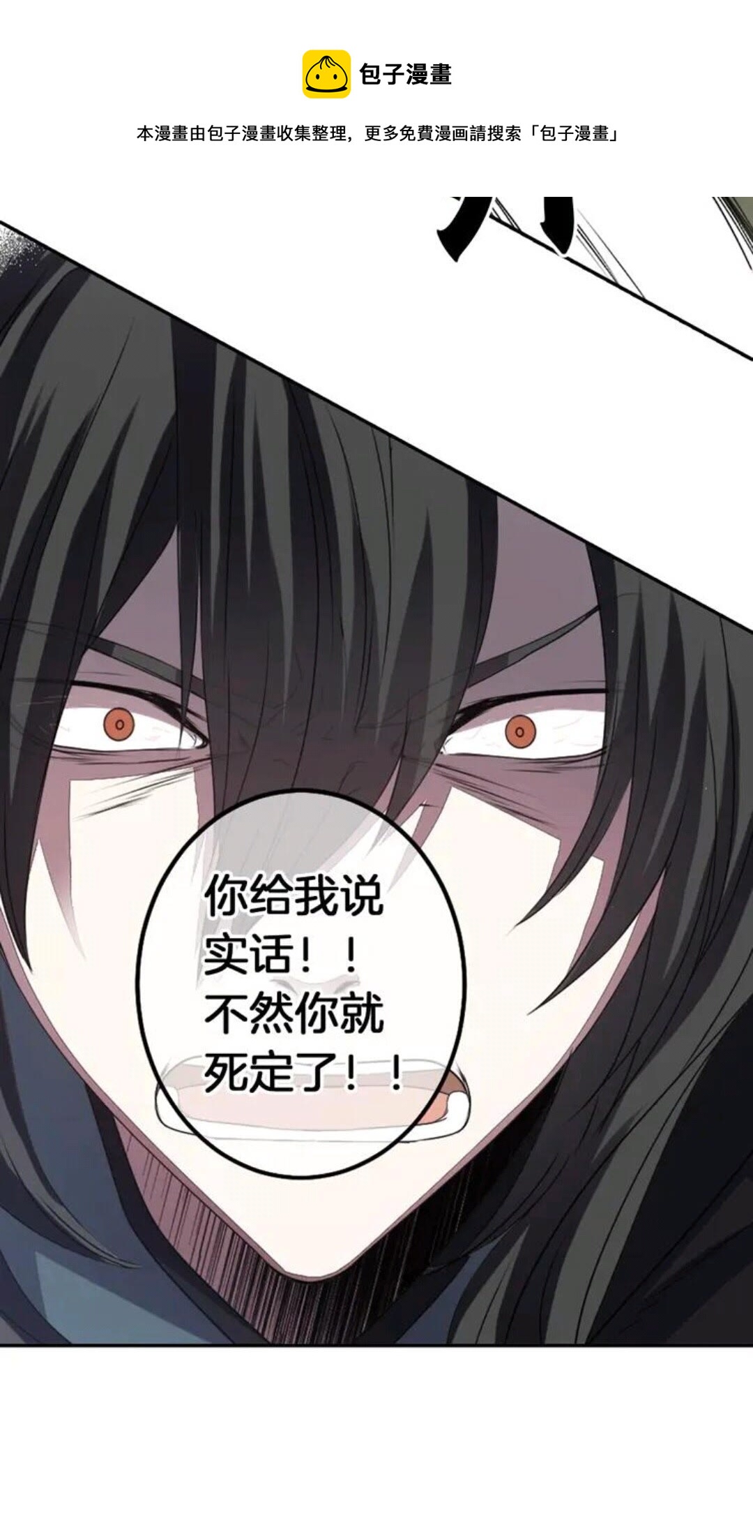 第62话 被遗忘的某个30