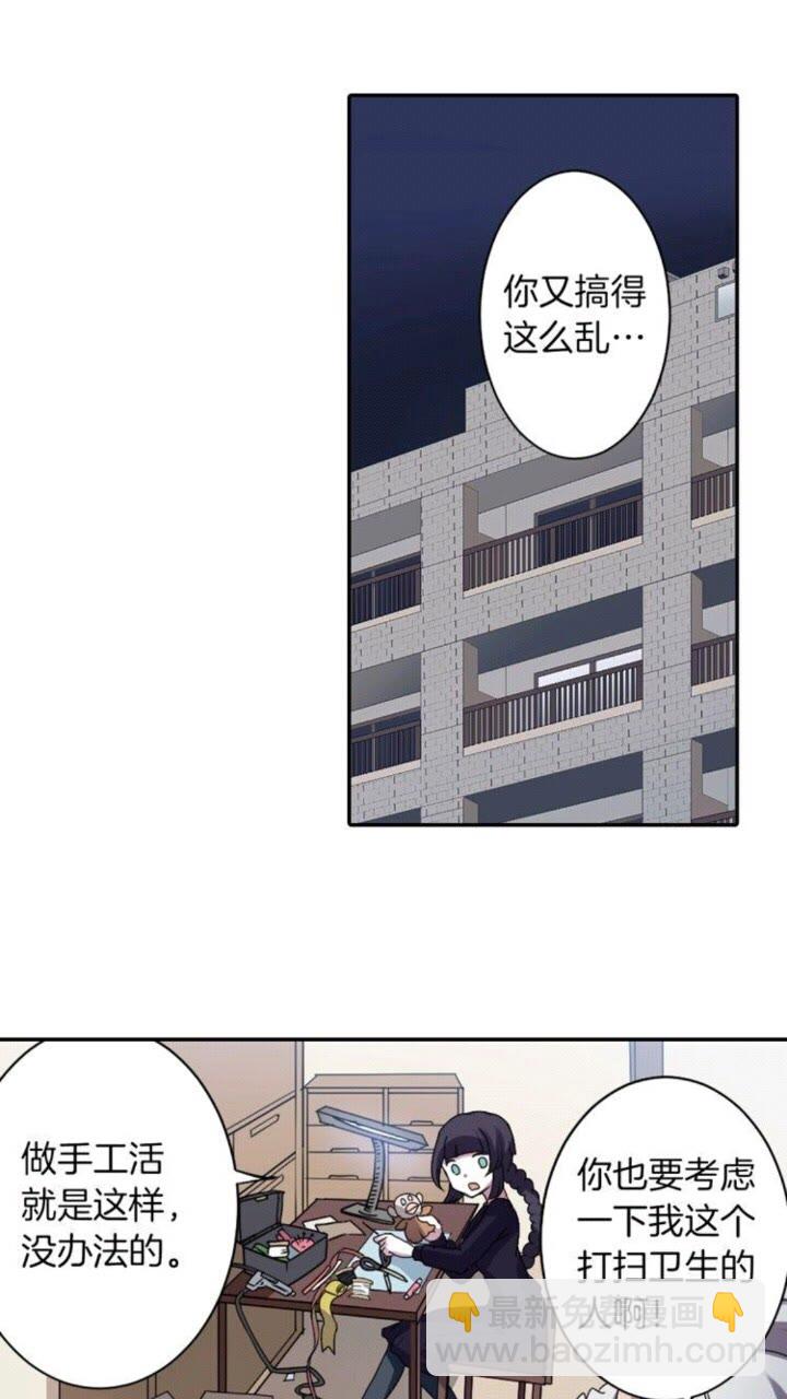 第50话 灵肉分离8