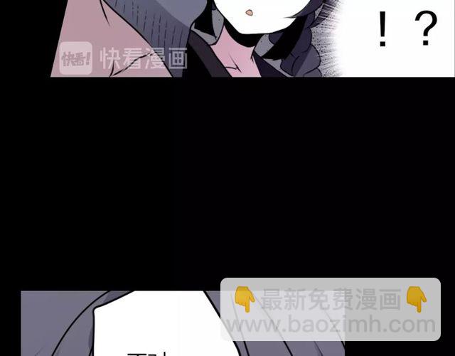 第33话 狩猎我吧85