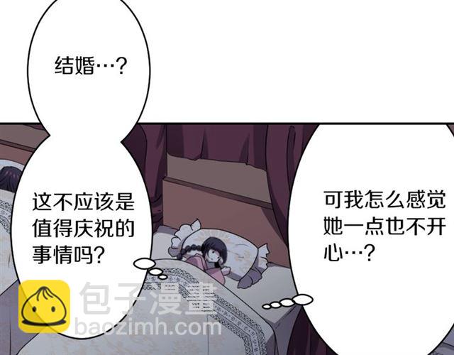 第40话 出嫁的新娘75