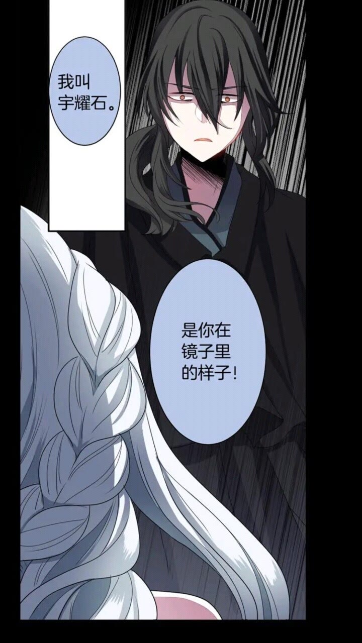 第65话 碎裂9