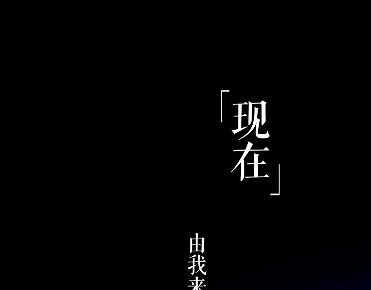 序章 与我结缘，可好？32