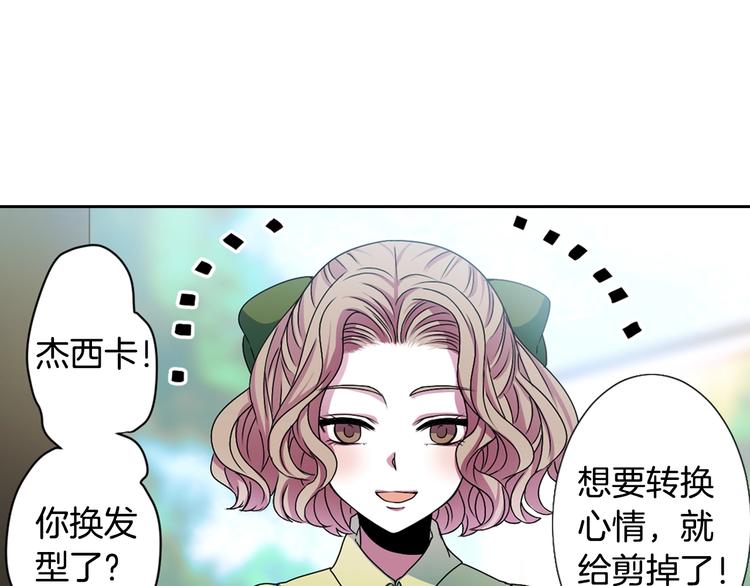 第4话 村中神社之谜19