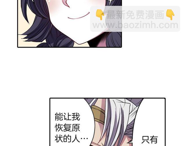 第11话 我需要你158