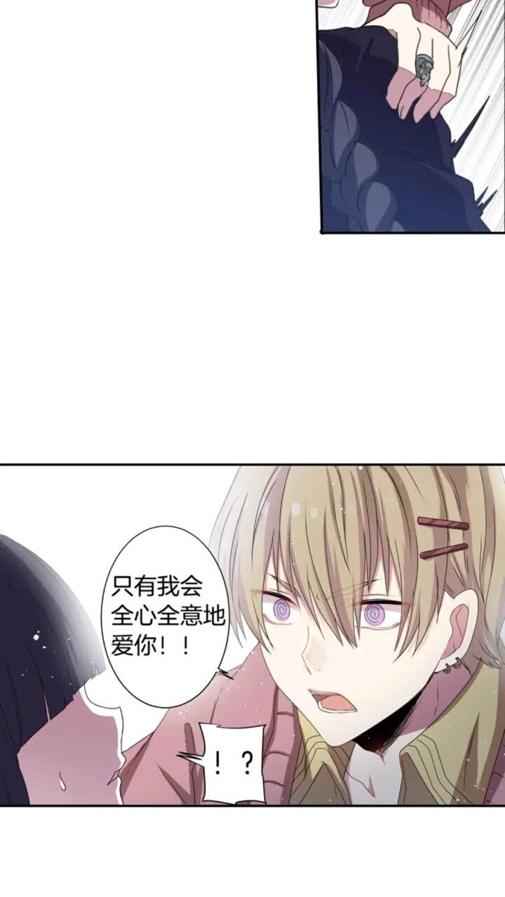 第64话 谁都得不到26
