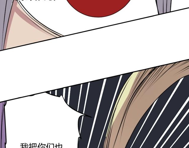 第27话 不称职的搭档53
