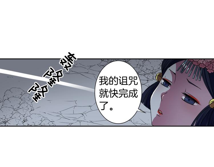 第6话 没签约就死，那样太浪费91