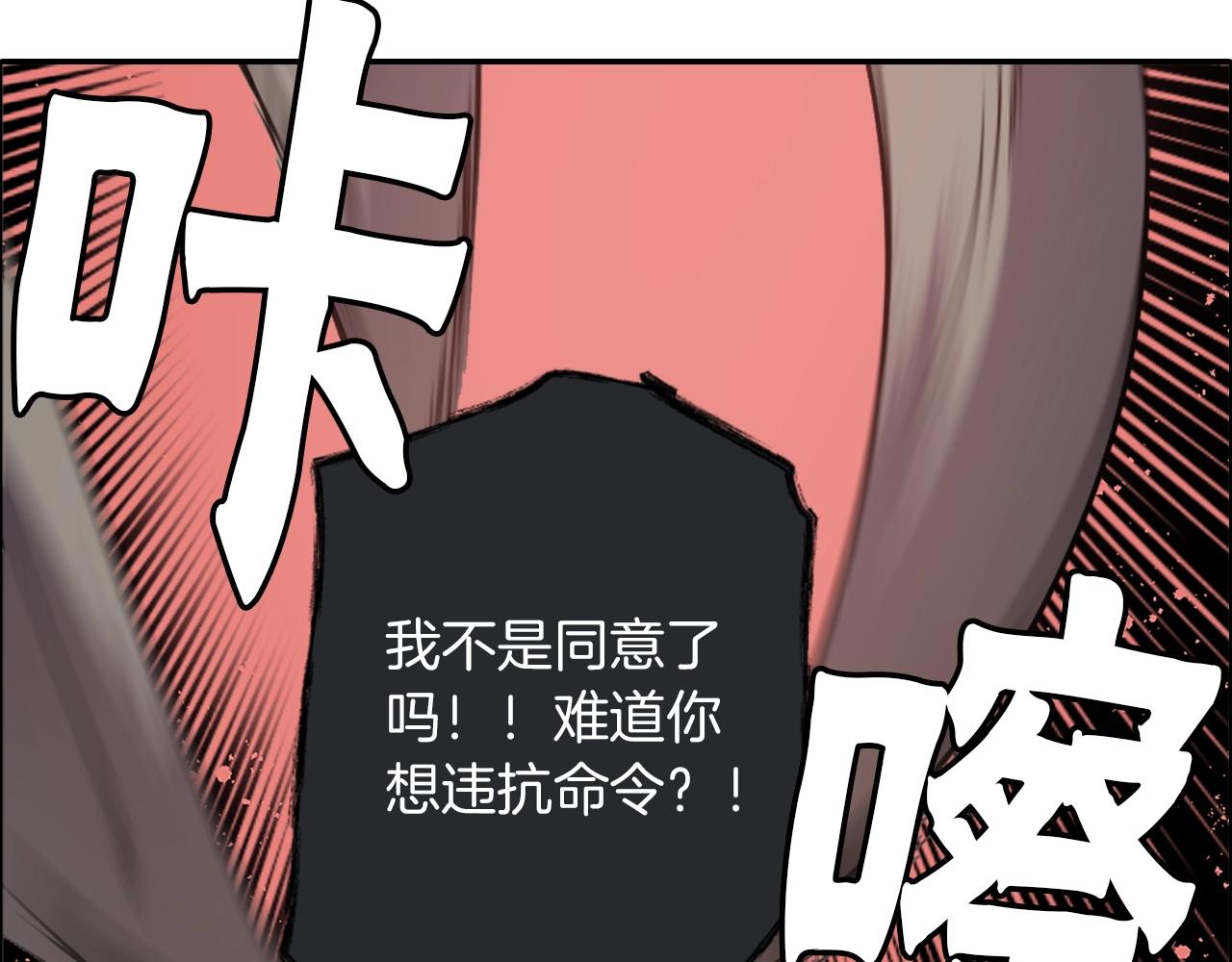 第78话 拉上来5