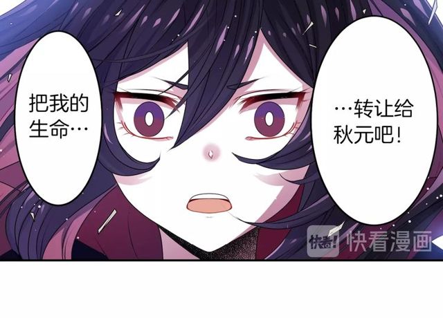 第17话 奸商死魔103