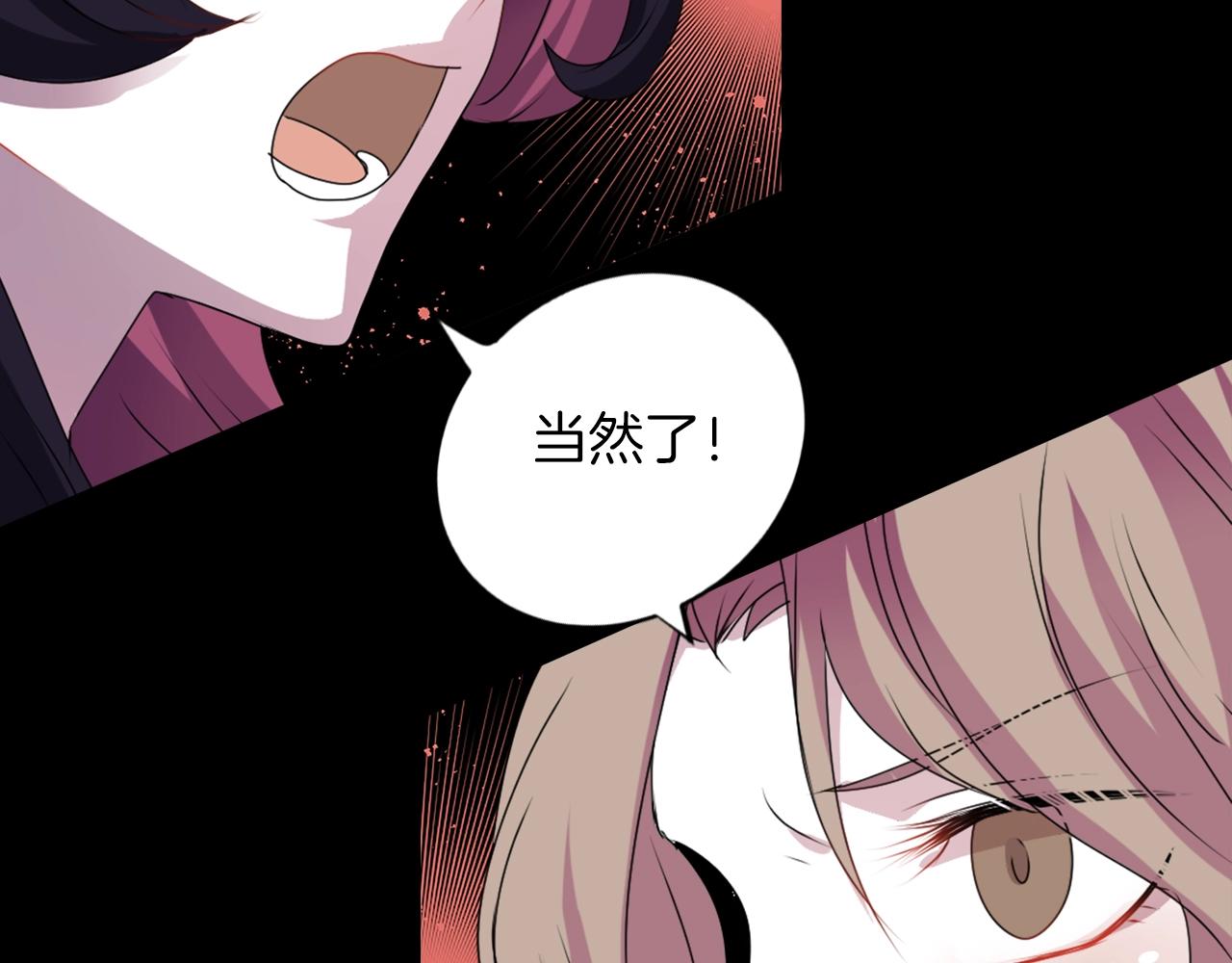 第47话 地府的规矩27