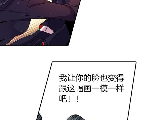 第14话 用你的手结束我的一切92
