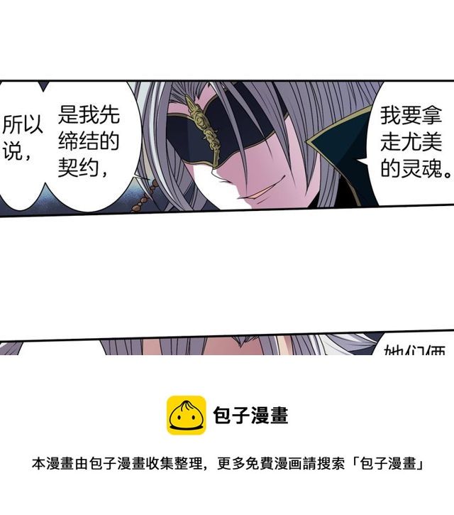 第11话 我需要你50