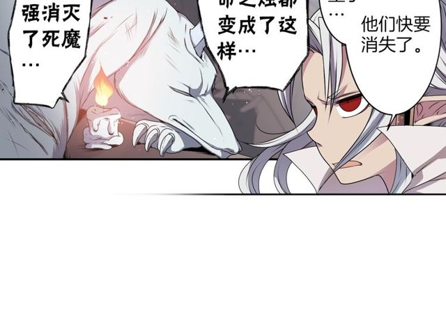 第17话 奸商死魔78