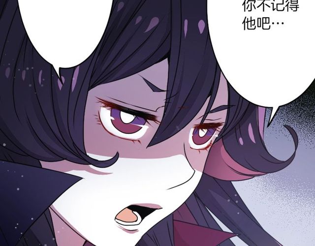 第16话 来自偶像的复仇？66