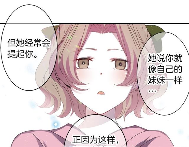 第40话 出嫁的新娘66