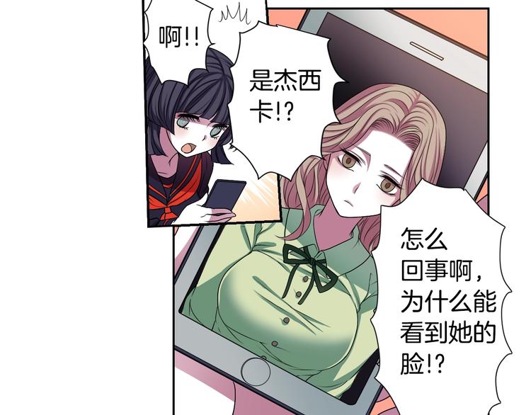第2话 我的挚友，断缘断亲87
