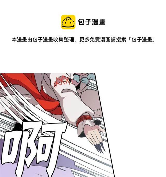 第22话 这也是式神？！120