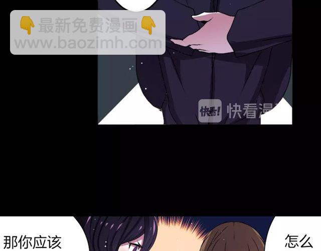 第19话 结缘还是结仇12