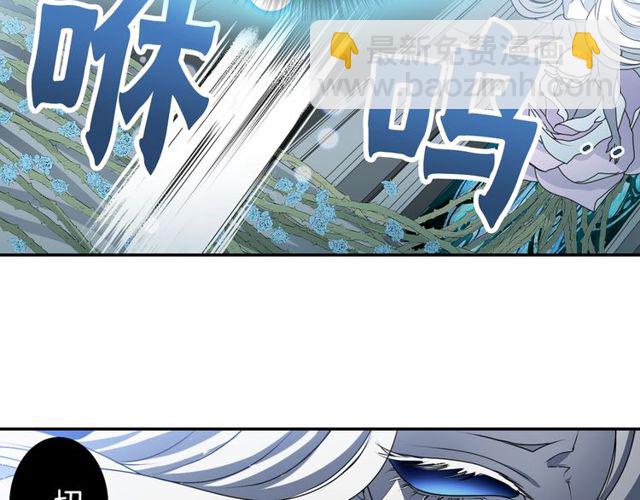 第30话 以人为养分11