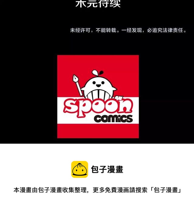 第11话 我需要你165