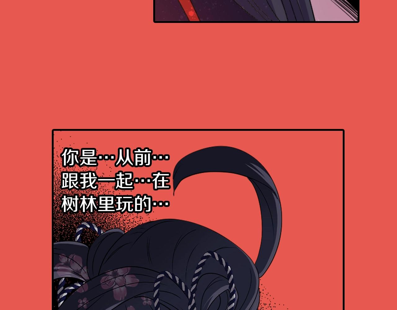 第66话 忘记20