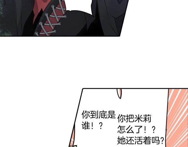 第26话 标本少女52