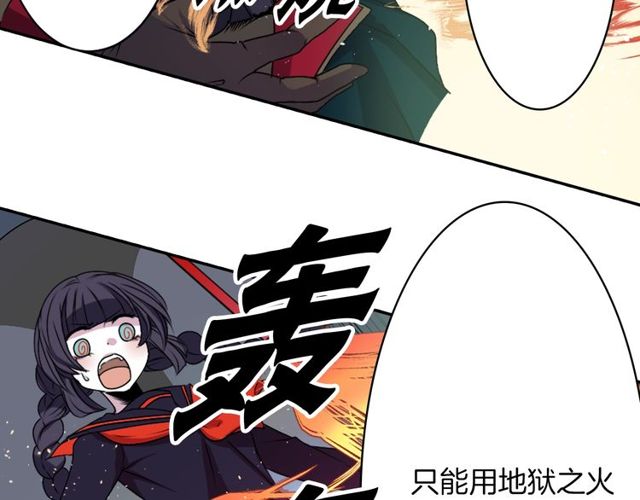 第11话 我需要你128