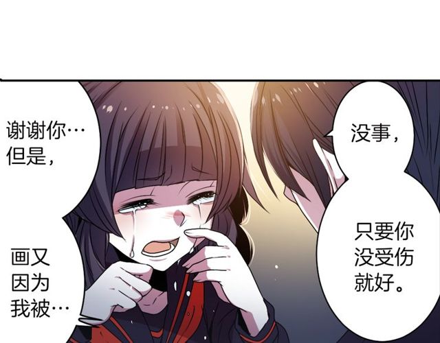 第14话 用你的手结束我的一切112