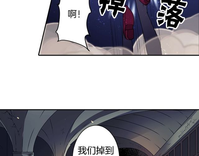 第30话 以人为养分19