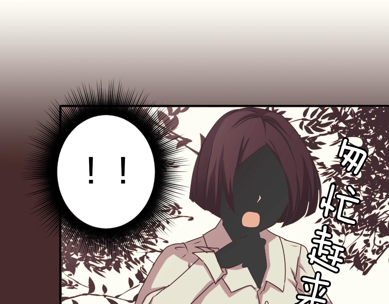 第56话 和她不一样！62