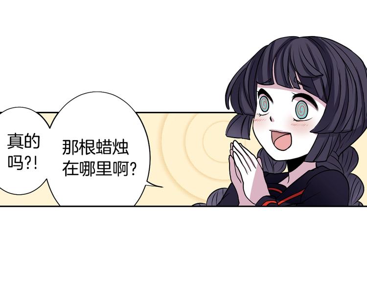 第1话 我帮你解脱69