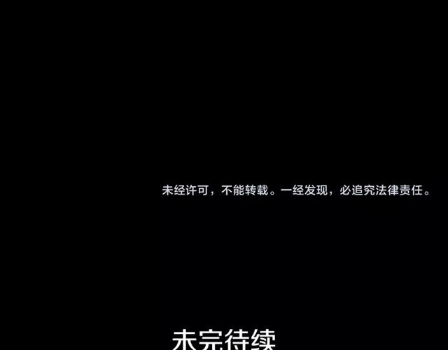 第35话 你该长大了85