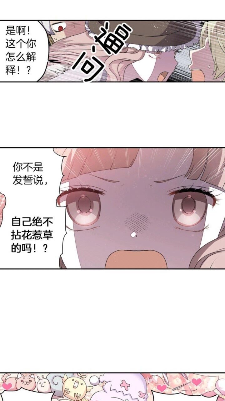 第50话 灵肉分离76